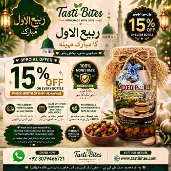 rabi-ul-awwal-special-offer-15-off-homemade-mixed-pickle