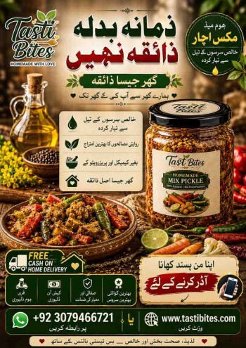Tasti Bites Homemade Mix Pickle Pure Mustard Oil Pickle Authentic Pakistani Acha